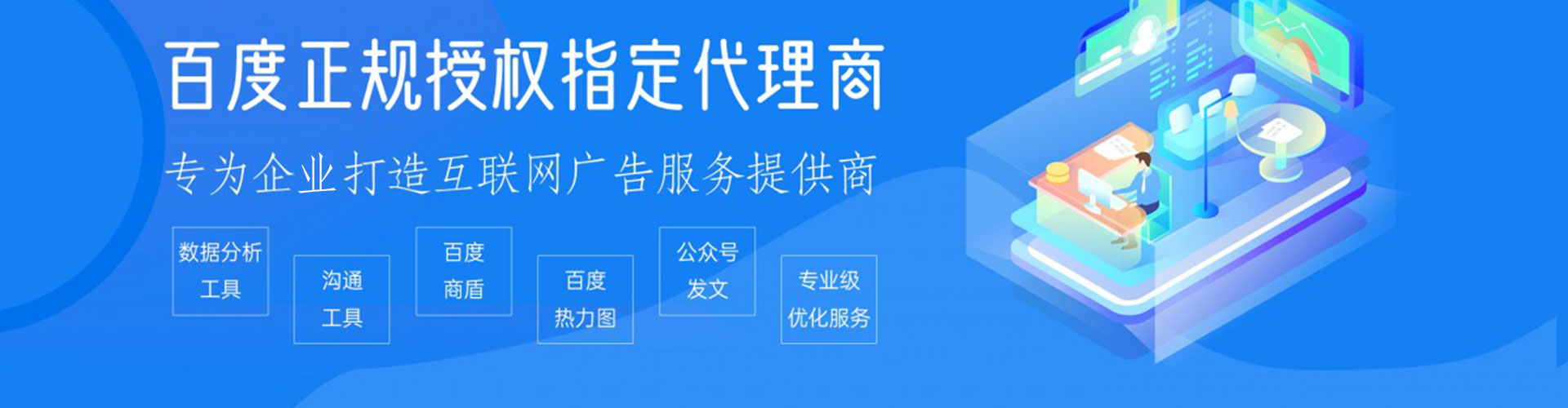 余江百度推广平台