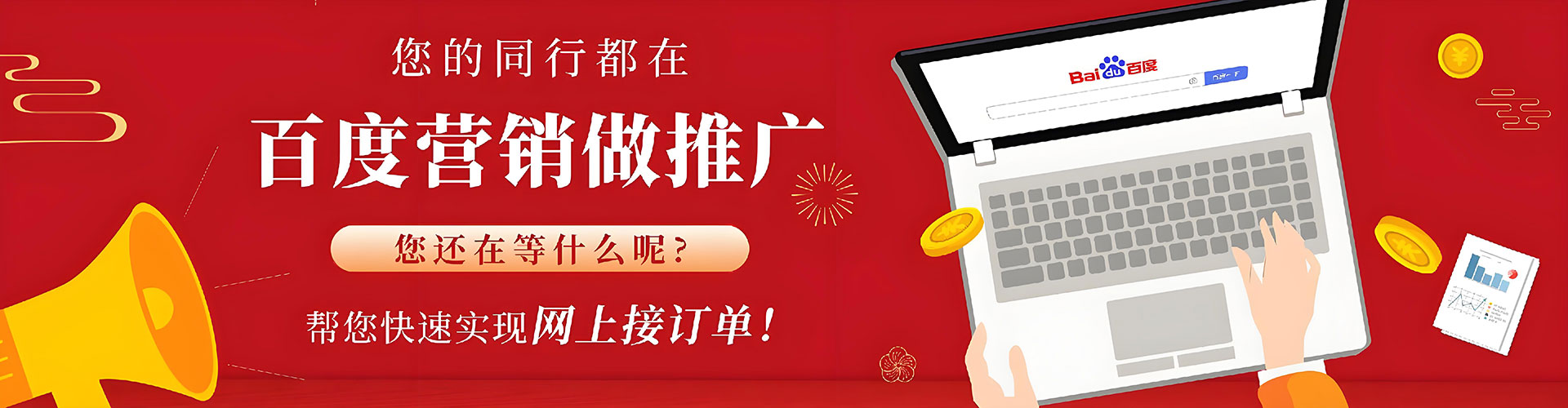 余江竞价排名