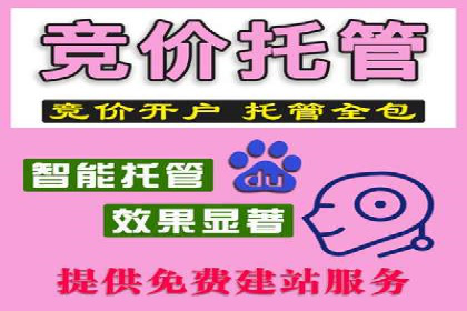 竞价推广开户技巧：如何选择合适的关键词