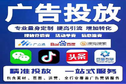 某知名企业SEM推广的五大关键步骤